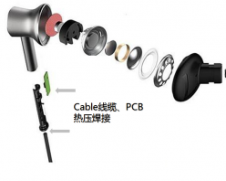 耳機(jī)線纜-PCB熱壓焊接